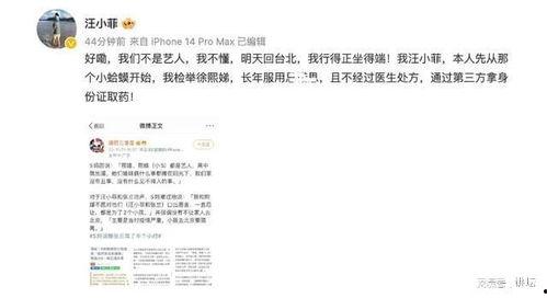 葛思琪最新爆料新闻,揭秘娱乐圈惊人内幕 第1张 葛思琪最新爆料新闻,揭秘娱乐圈惊人内幕 第1张