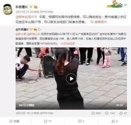 吴继勇最新爆料视频,事件真相再引热议  第1张