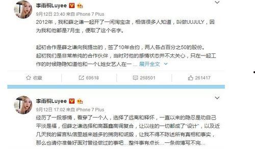 今日娱乐吃瓜大盘点视频,盘点各大明星幕后故事与精彩瞬间  第1张