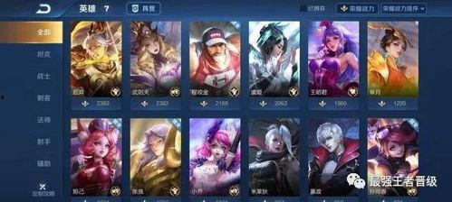 王者荣耀跨平台最新爆料 第1张 王者荣耀跨平台最新爆料 第1张